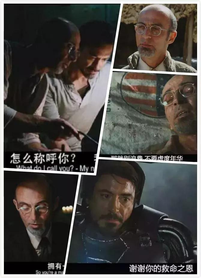5分钟带你看懂钢铁侠,用十年的时间看清了人情世故