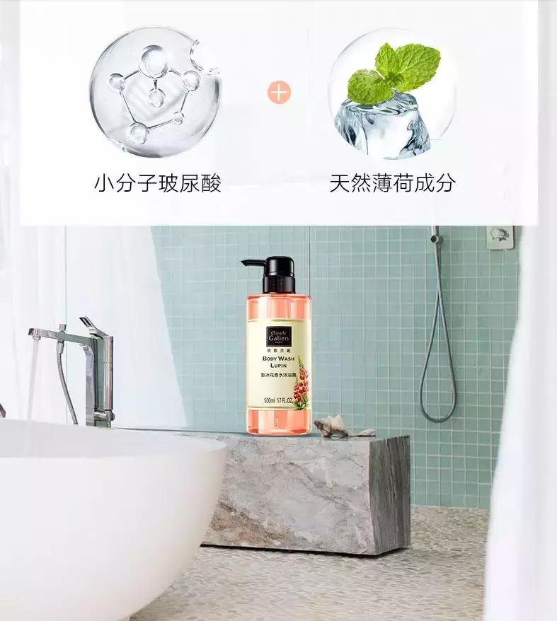 去死皮沐浴露带香味的,代购的大牌香水