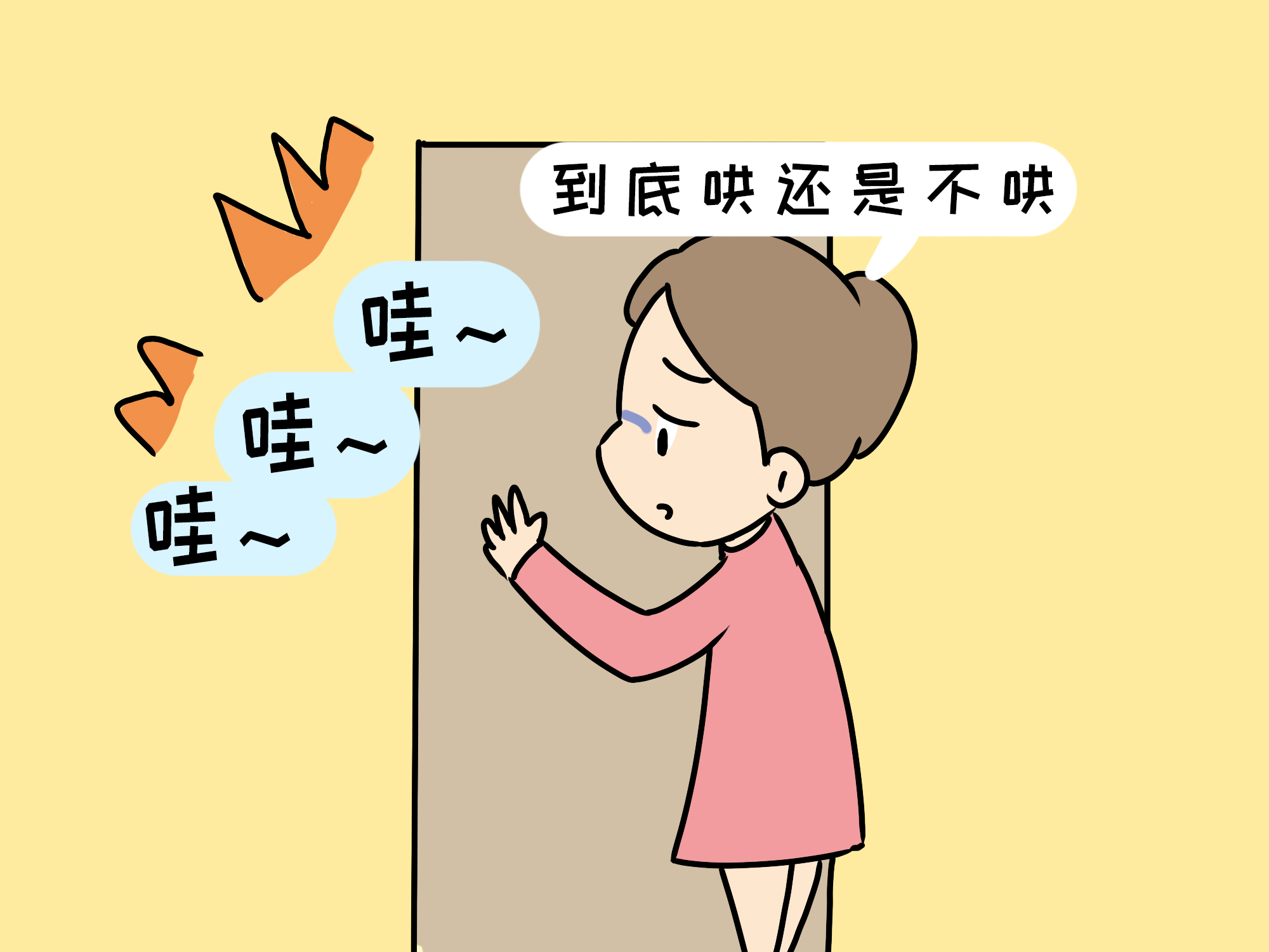 娃“一闹就哄”难道错了吗？任其哭闹不如这样哄抱，对娃更好