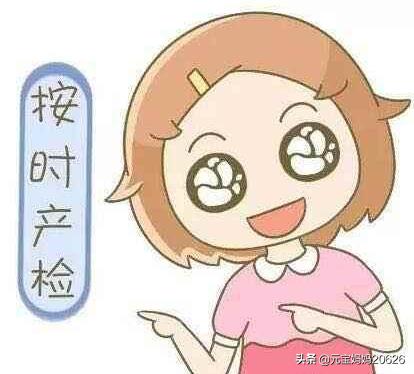 孕36周宝宝发育妈妈变化关注事项,孕妇37周吃什么对胎儿发育好