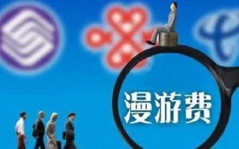 「市民云资讯」上海人速查！4年前就取消了，你还在交钱吗？
