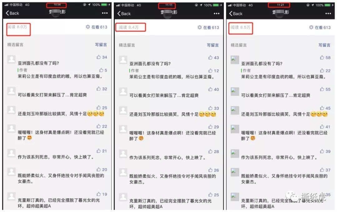 swisse益生菌软糖避雷,swisse水光瓶测评避雷