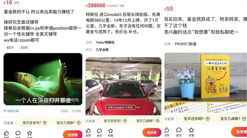 小丑热梗,梗百科小丑竟是我自己啥梗