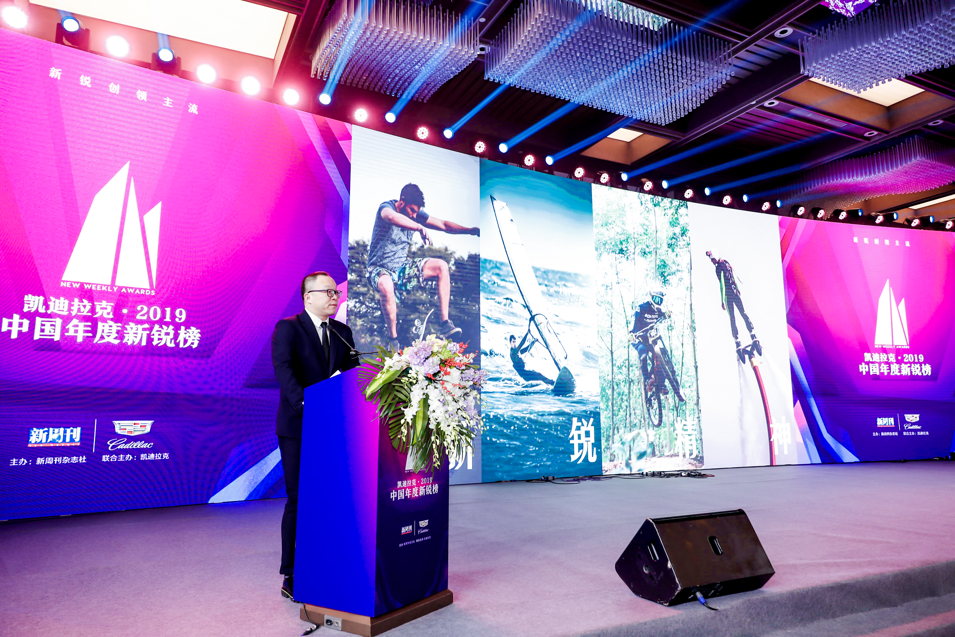 凯迪拉克2019年度新锐榜,凯迪拉克荣获2020什么奖