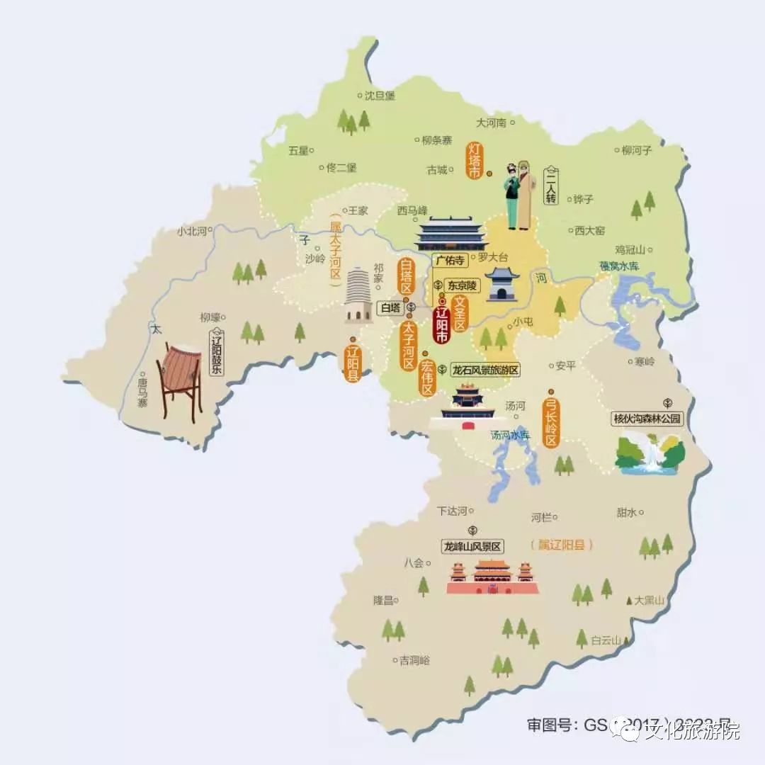 辽宁旅游景点攻略资料书,辽宁省旅游攻略地图全图