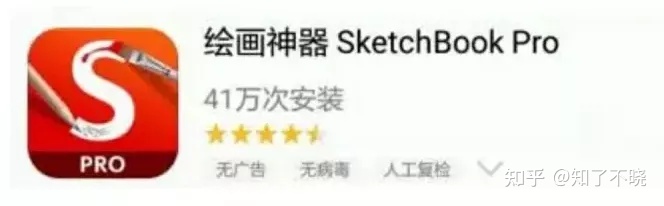 收藏级画画工具成人送人,绘画作品收藏神器