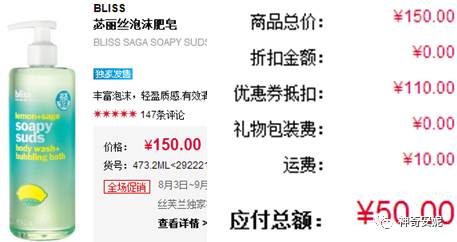 丝芙兰福利待遇,丝芙兰品牌福利待遇