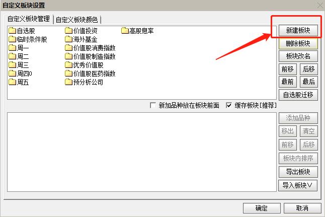 怎么自己编制指数基金,怎么自己编制指数
