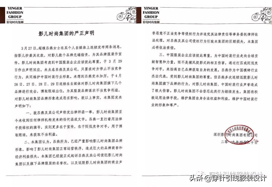 关于服装业发展现状及趋势的看法,服装市场生意惨淡的原因