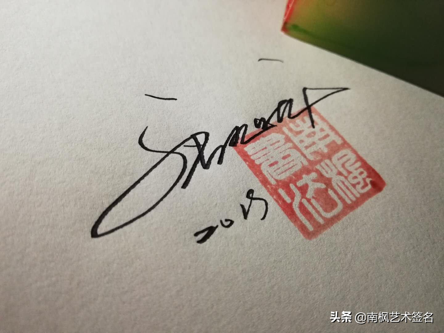 今年最后一批签名大全,72个签名合集