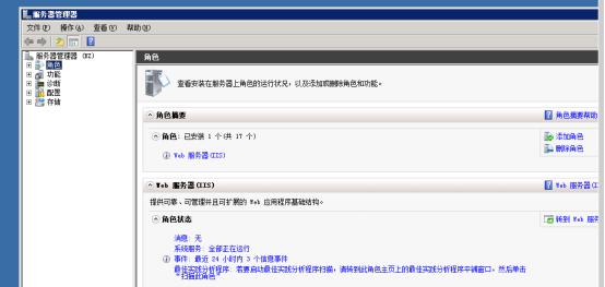 gom引擎外网测试,gom引擎单机传奇架设教程
