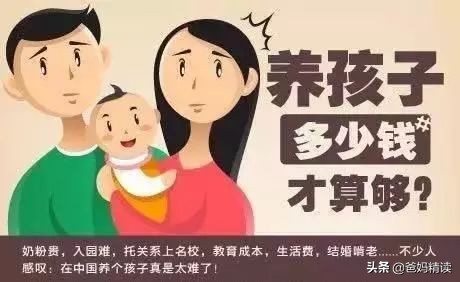 教育是最划算的投资,教育是一个长远的投资