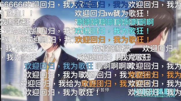 我为歌狂第二季解读,我为歌狂第二季动画什么时候播