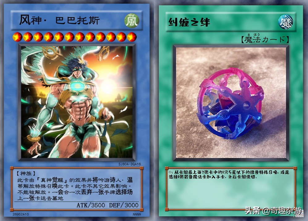 原神游戏王卡片,原神游戏王卡牌