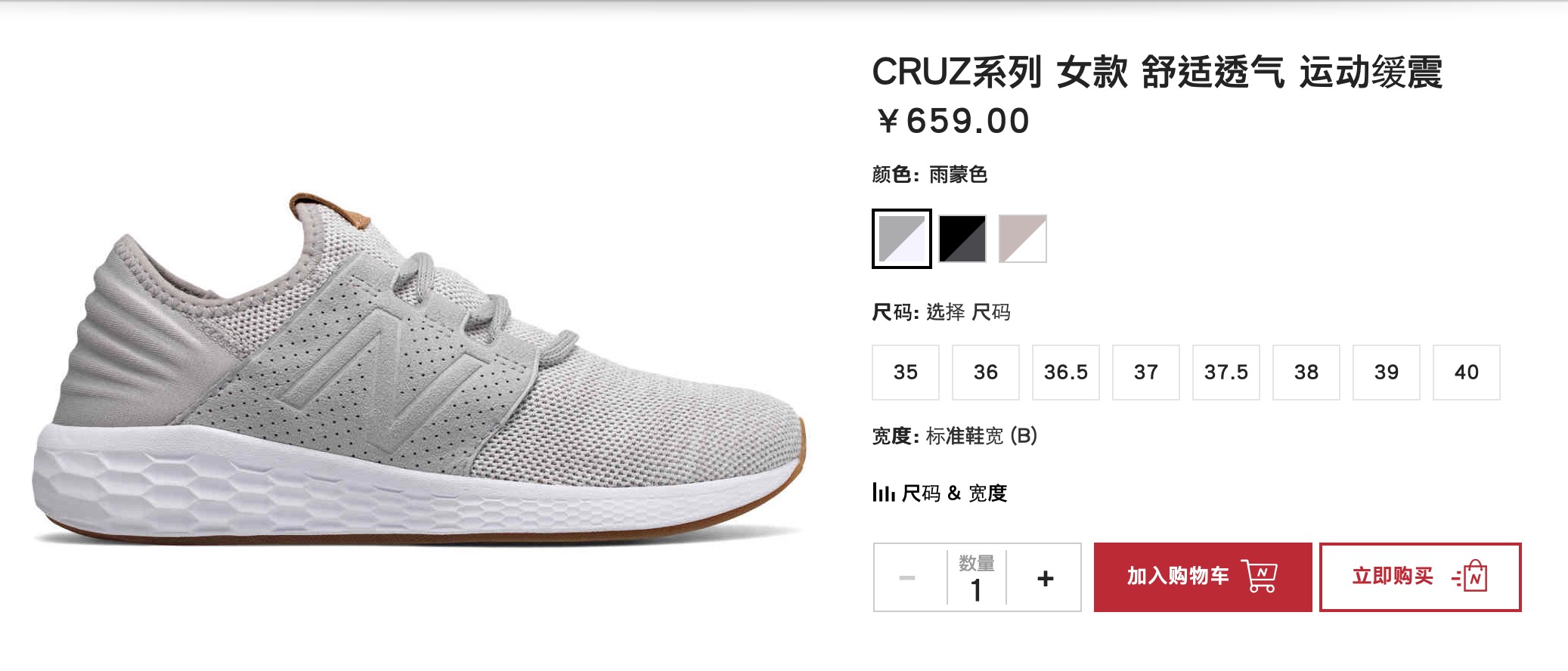 凯特工装鞋,凯特同款坡跟鞋