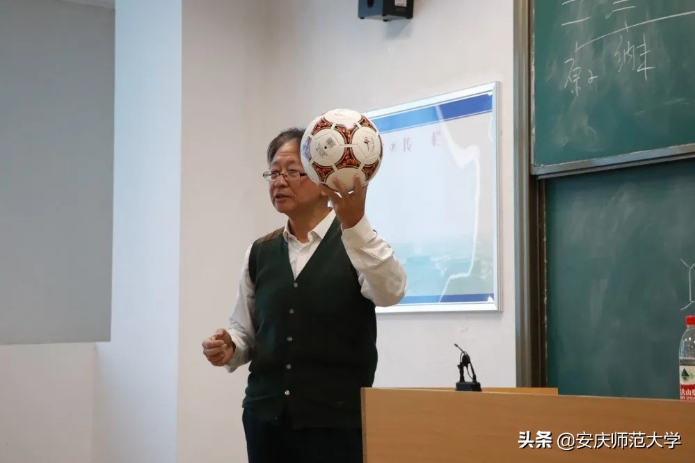 中国科学院大学院士大会讲座,中国科学院院士郑兰荪