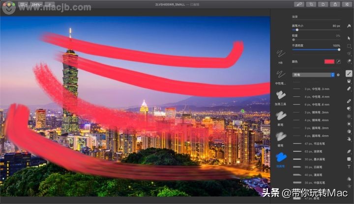 pixelmator苹果版教程,pixelmatorpro如何批量修图