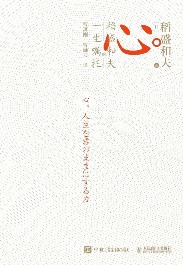 世界读书日这100本书值得一读再读,世界读书日要读的书推荐