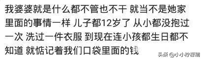 怎么对付嘴贱找事的人,如何对付牙尖嘴利嘴欠婆婆