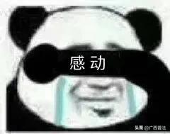 广西中小学及幼儿何时开学,广西幼儿园开学时间