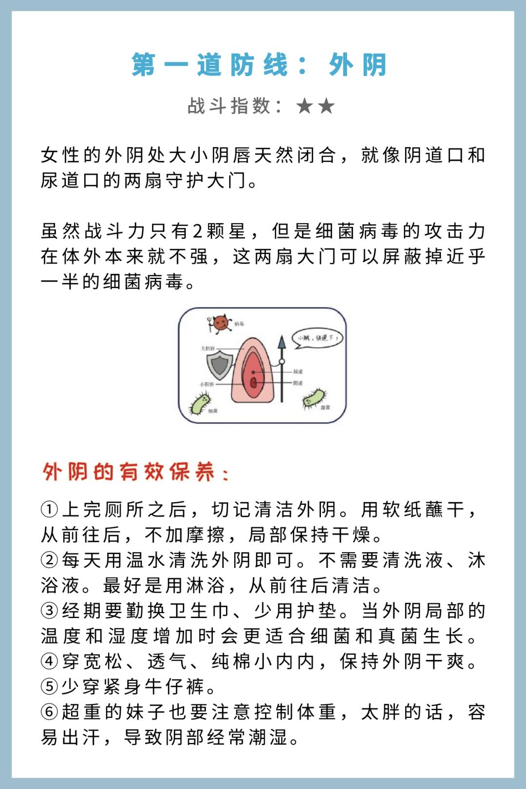 洗洗更健康是真是假,洗洗真能更健康吗