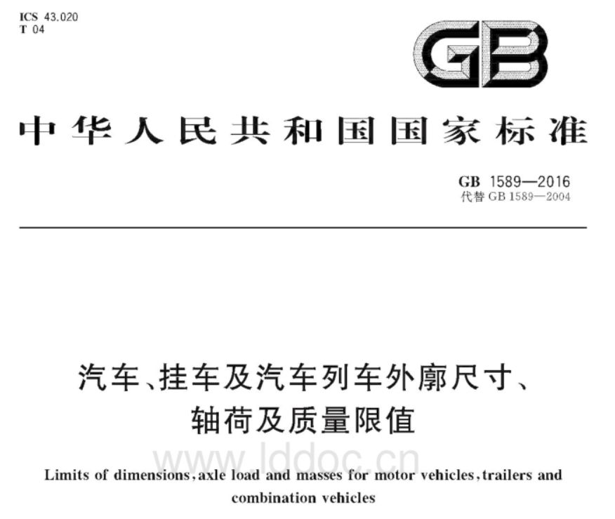 开17.5米半挂关注哪些,17.5米半挂操作技巧