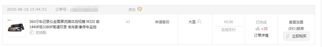 双录流媒体记录仪,流媒体行车记录仪对电瓶有伤害吗