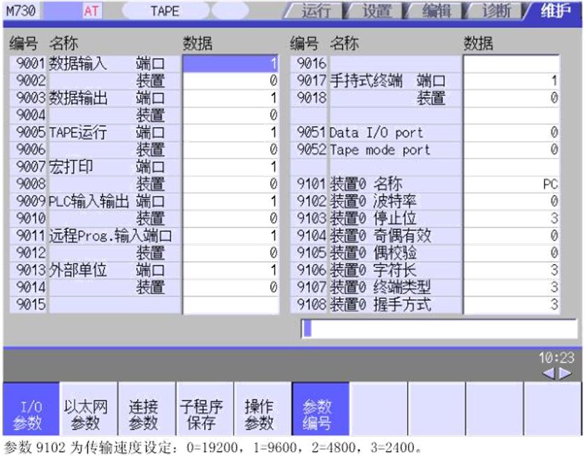 西门子发那科三菱系统指令对比,数控西门子和三菱系统怎么选