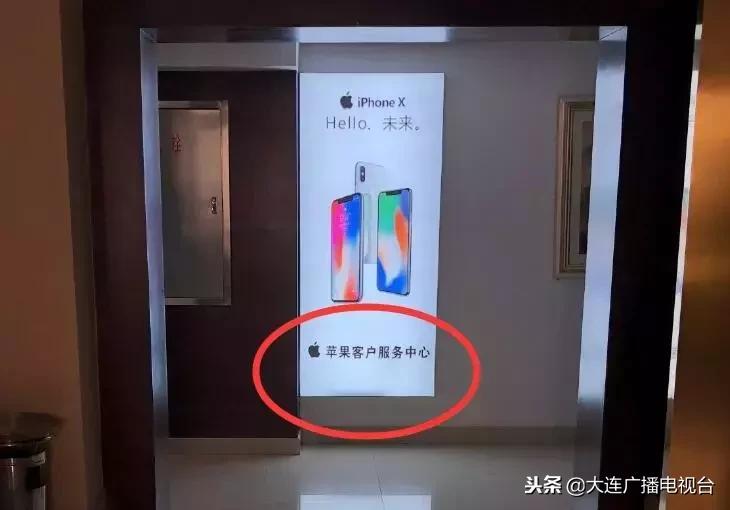 大连苹果授权售后服务中心,大连女孩修手机