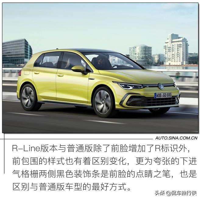 第八代大众高尔夫已然不再纯粹,大众高尔夫八代有什么系列