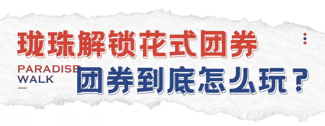 比618更值得购买的衣服,比618还便宜全场国潮新品