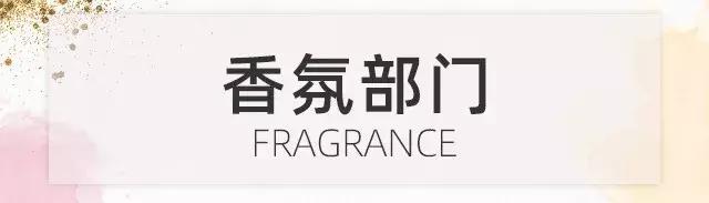 2019上半期cosme大赏 (专题2019年cosme美容大赏)