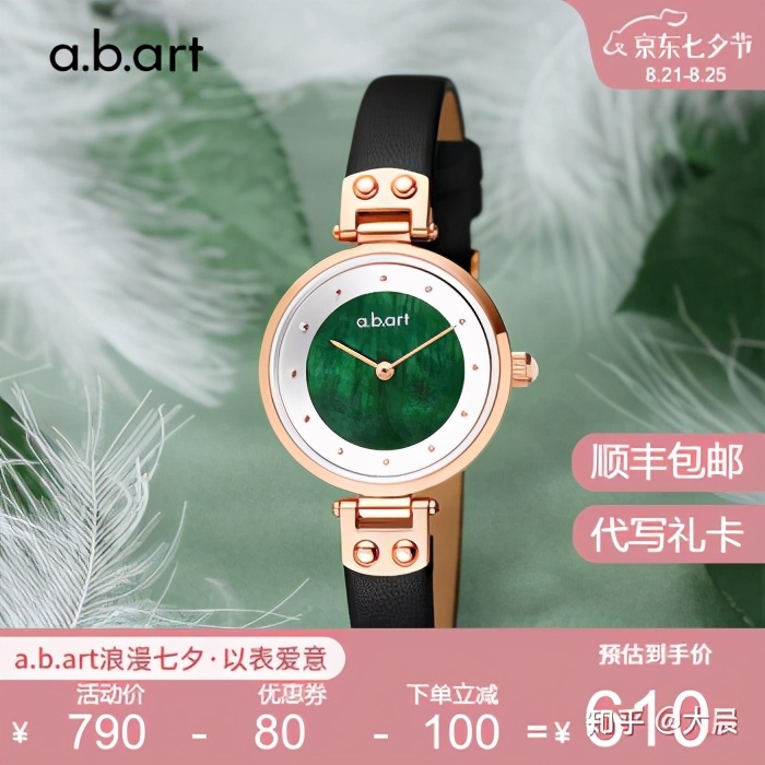 生日送手表表示什么,生日手表送什么品牌
