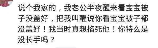 有个智障老公是怎样的体验,有个智障男朋友是种什么体验语音