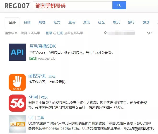 139手机号后面数字代表什么,139开头的手机号给人的感觉