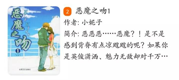 看过这些小说的小伙伴举手