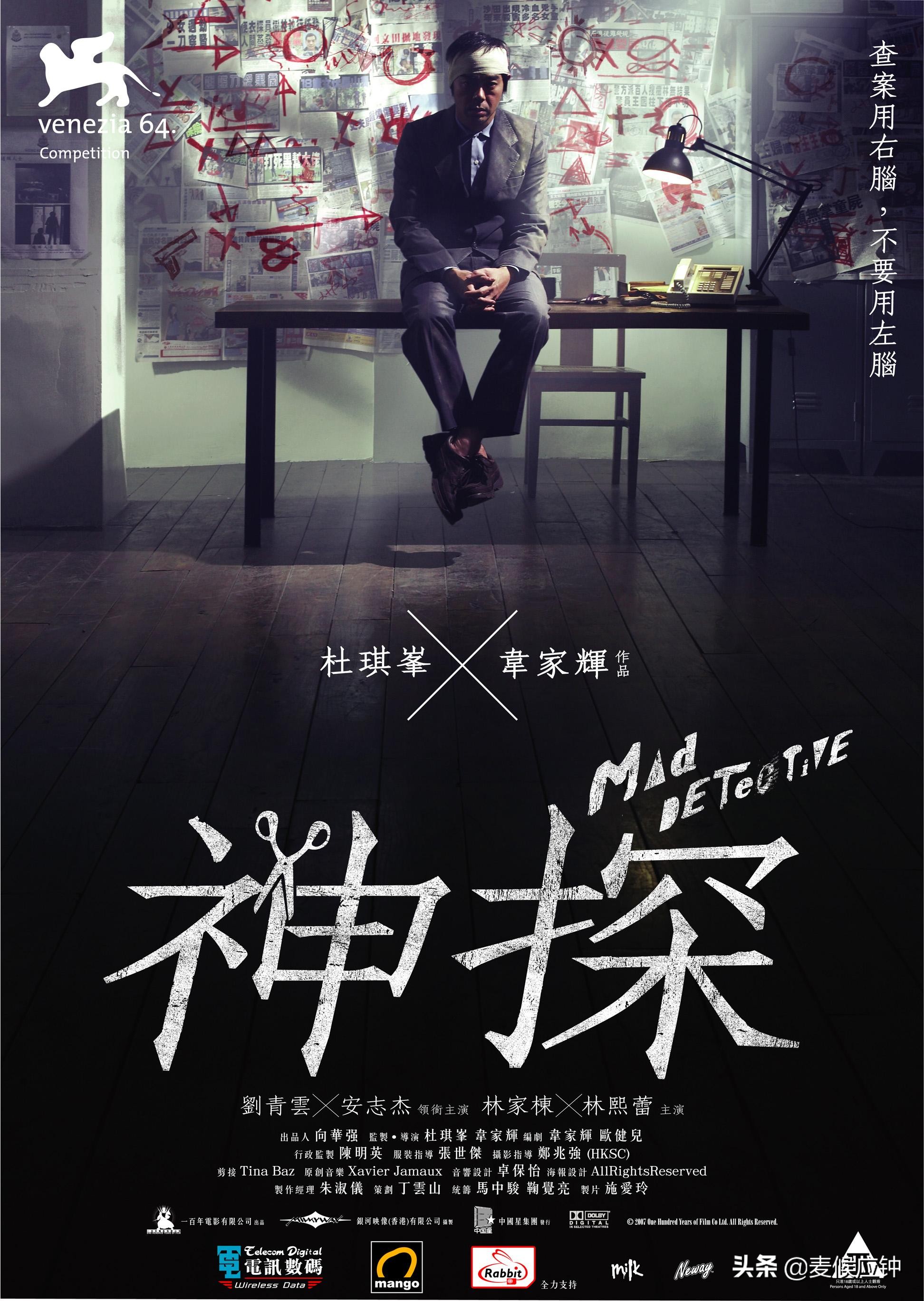 十大高智商悬疑剧情电影,盘点9部高智商烧脑电影