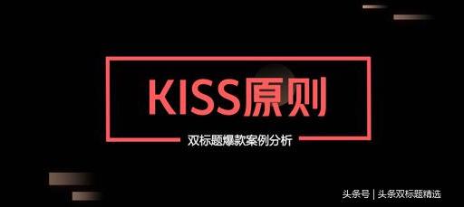 看了一万个标题后，我总结了7大实用技巧，1篇年终盘点全送给你！