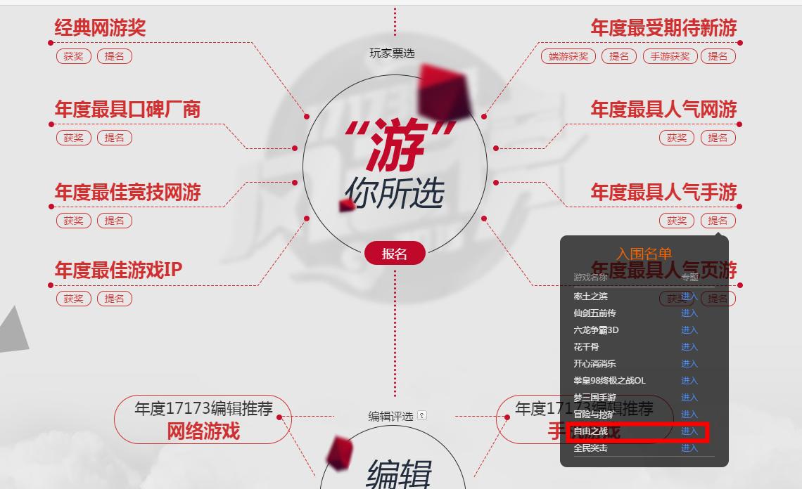 王者荣耀曾经vs现在,王者荣耀和自由之战当年的恩怨