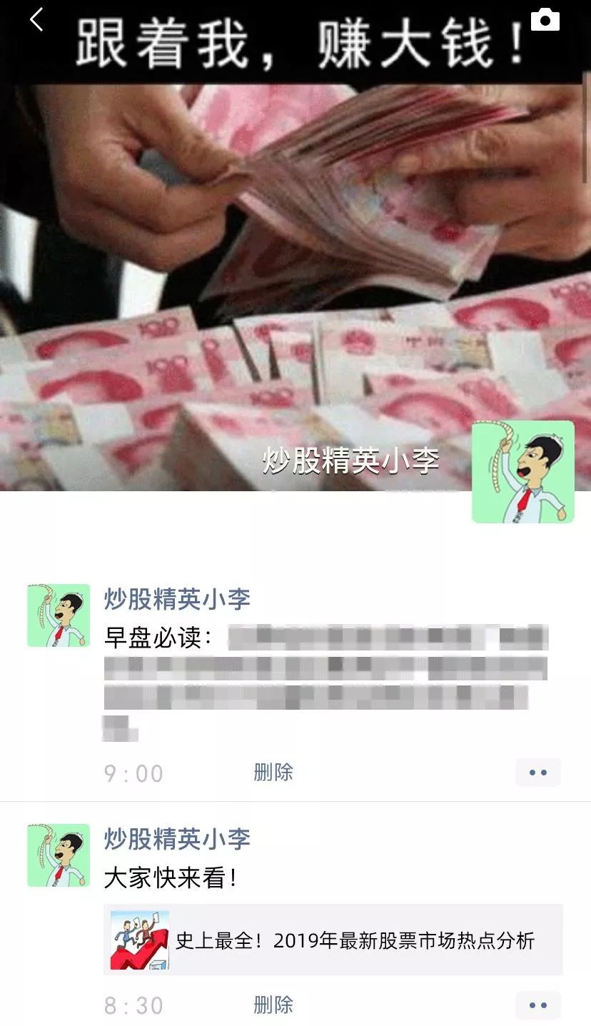 鑲＄鎺ㄨ崘鑲＄エ濂楄矾,鑲＄鐐掍綔鎵嬫硶