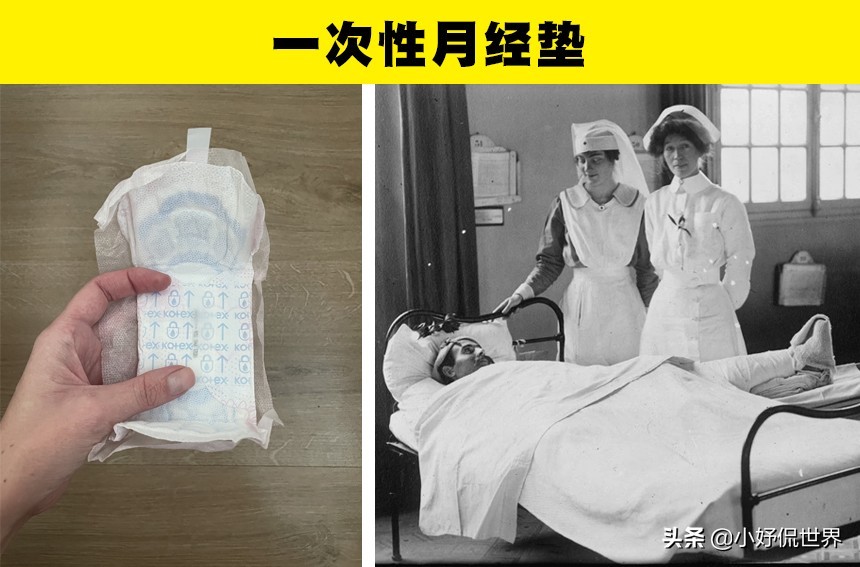 如今女性习以为常，但一开始其实是为男性设计的8件产品