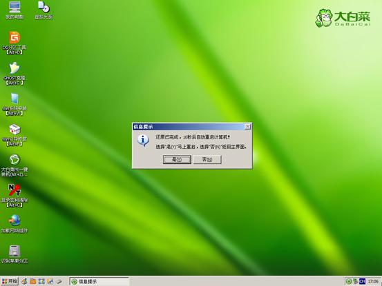 windows7系统安装windows10系统,怎样用u盘安装win7系统新手教程