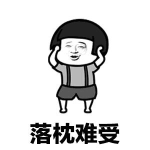 落枕的中医药治疗方法与策略,中医落枕一秒治愈