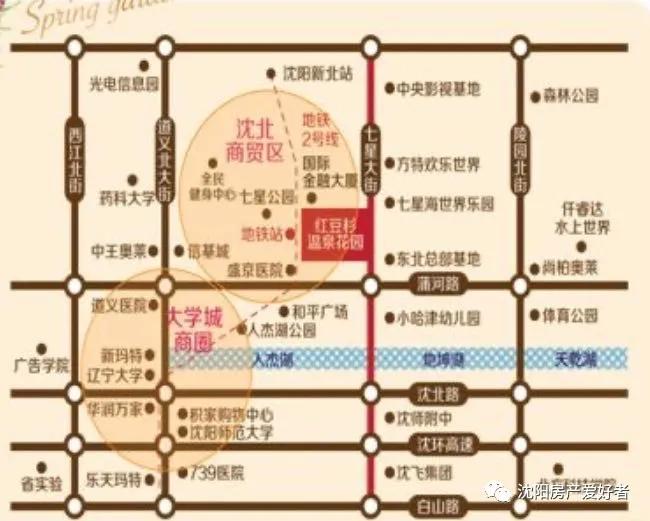 沈北红豆杉温泉花园最新消息,沈阳沈北新区红豆杉温泉花园