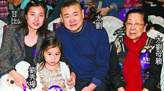刘銮雄更爱李嘉欣还是蔡少芬,刘銮雄对女人有多舍得花钱
