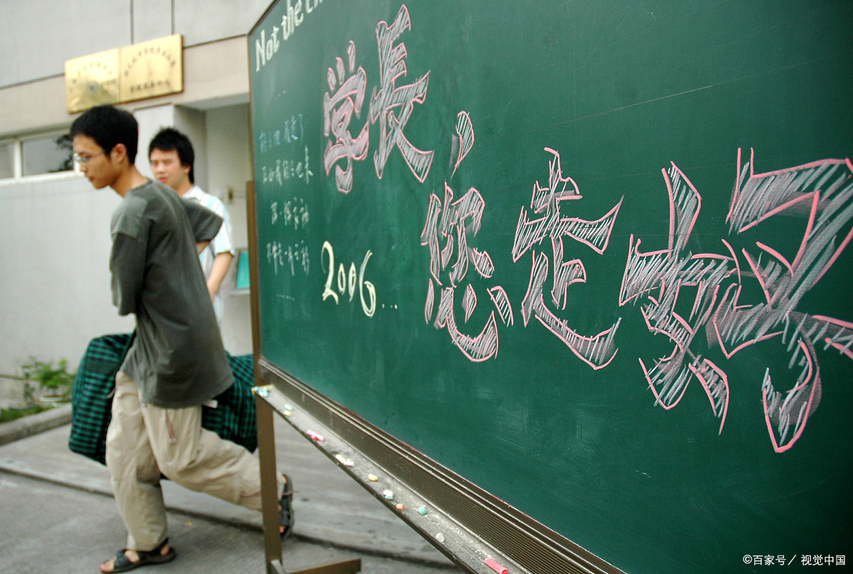 官方回复两所独立学院拟转设更名,2020年多所独立学院转设进展情况