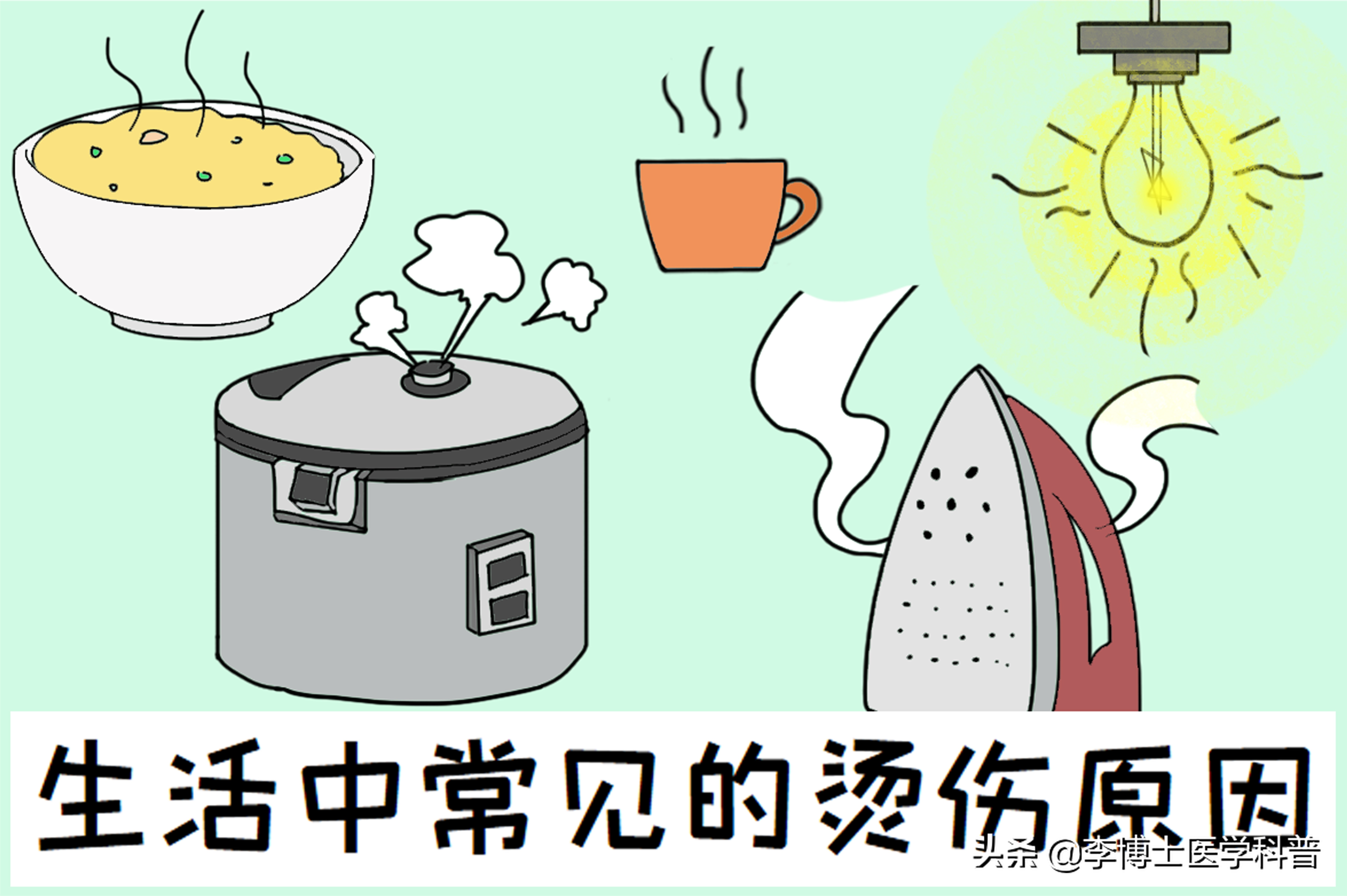 针对烧烫伤正确的处理方法,烧烫伤患者现场处理方法有