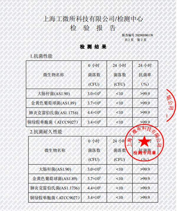 紫荆花抗菌墙面漆,紫荆花净味防霉120墙面漆