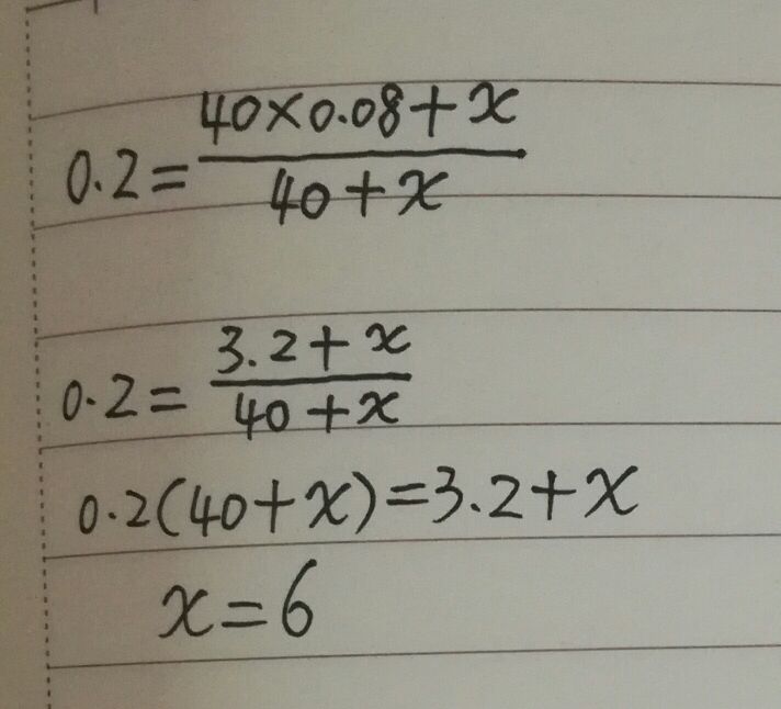 配制溶液的浓度偏小和偏大原因,如何准确配制一定浓度的溶液