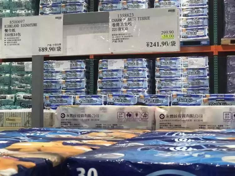 上海costco停车场免费停多久,上海costco浦东店停车免费吗